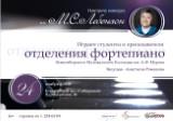 http://social.admnsk.ru/SiteKCSON/kirKCSON/DocLib7/2018.jpg