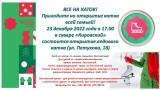 http://social.admnsk.ru/SiteKCSON/kirKCSON/DocLib7/2033.jpg
