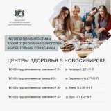 http://social.admnsk.ru/SiteKCSON/kirKCSON/DocLib7/2038.jpg