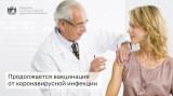 http://social.admnsk.ru/SiteKCSON/kirKCSON/DocLib7/2046.jpg