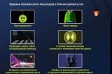 http://social.admnsk.ru/SiteKCSON/kirKCSON/DocLib7/2062.jpg