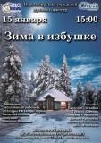 http://social.admnsk.ru/SiteKCSON/kirKCSON/DocLib7/2064.jpg