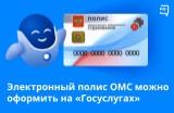 http://social.admnsk.ru/SiteKCSON/kirKCSON/DocLib7/2074.jpg