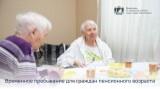 http://social.admnsk.ru/SiteKCSON/kirKCSON/DocLib7/2084.jpg