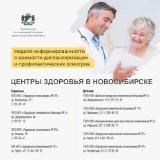http://social.admnsk.ru/SiteKCSON/kirKCSON/DocLib7/2091.jpg
