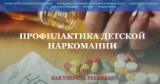 http://social.admnsk.ru/SiteKCSON/kirKCSON/DocLib7/2101.jpg