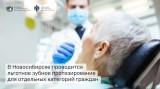 http://social.admnsk.ru/SiteKCSON/kirKCSON/DocLib7/2103.jpg
