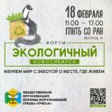 http://social.admnsk.ru/SiteKCSON/kirKCSON/DocLib7/2119.jpg
