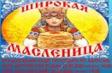http://social.admnsk.ru/SiteKCSON/kirKCSON/DocLib7/2120.jpg