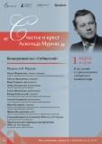 http://social.admnsk.ru/SiteKCSON/kirKCSON/DocLib7/2130.jpg