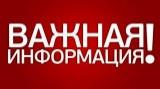 http://social.admnsk.ru/SiteKCSON/kirKCSON/DocLib7/2132.jpg