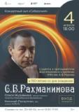 http://social.admnsk.ru/SiteKCSON/kirKCSON/DocLib7/2162.jpeg