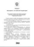 http://social.admnsk.ru/SiteKCSON/kirKCSON/DocLib7/2194.jpg