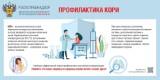http://social.admnsk.ru/SiteKCSON/kirKCSON/DocLib7/2206.jpg