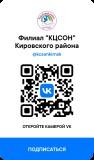 http://social.admnsk.ru/SiteKCSON/kirKCSON/DocLib7/2209.png
