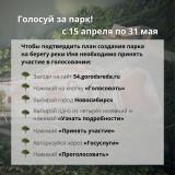http://social.admnsk.ru/SiteKCSON/kirKCSON/DocLib7/2213.png