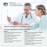 http://social.admnsk.ru/SiteKCSON/kirKCSON/DocLib7/2228.jpg