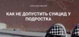 http://social.admnsk.ru/SiteKCSON/kirKCSON/DocLib7/2246.jpg