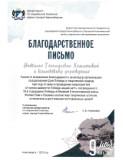 http://social.admnsk.ru/SiteKCSON/kirKCSON/DocLib7/2252.jpg