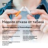 http://social.admnsk.ru/SiteKCSON/kirKCSON/DocLib7/2254.jpg