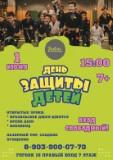 http://social.admnsk.ru/SiteKCSON/kirKCSON/DocLib7/2255.JPG