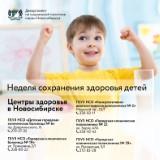 http://social.admnsk.ru/SiteKCSON/kirKCSON/DocLib7/2258.jpg
