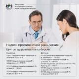 http://social.admnsk.ru/SiteKCSON/kirKCSON/DocLib7/2263.jpg