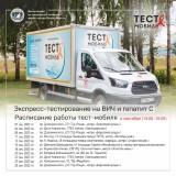 http://social.admnsk.ru/SiteKCSON/kirKCSON/DocLib7/2302.jpg
