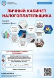 http://social.admnsk.ru/SiteKCSON/kirKCSON/DocLib7/2307.jpg