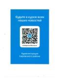 http://social.admnsk.ru/SiteKCSON/kirKCSON/DocLib7/2312.jpg