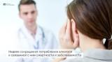 http://social.admnsk.ru/SiteKCSON/kirKCSON/DocLib7/2313.jpg