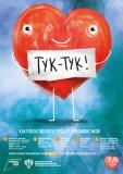 http://social.admnsk.ru/SiteKCSON/kirKCSON/DocLib7/2318.jpg