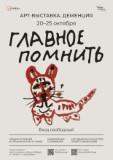 http://social.admnsk.ru/SiteKCSON/kirKCSON/DocLib7/2333.jpg