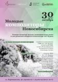 http://social.admnsk.ru/SiteKCSON/kirKCSON/DocLib7/2343.png