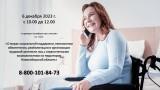 http://social.admnsk.ru/SiteKCSON/kirKCSON/DocLib7/2378.jpg