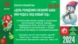http://social.admnsk.ru/SiteKCSON/kirKCSON/DocLib7/2404.jpg
