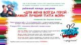 http://social.admnsk.ru/SiteKCSON/kirKCSON/DocLib7/2457.jpg
