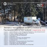 http://social.admnsk.ru/SiteKCSON/kirKCSON/DocLib7/2470.jpg