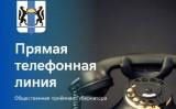 http://social.admnsk.ru/SiteKCSON/kirKCSON/DocLib7/2476.jpg