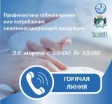 http://social.admnsk.ru/SiteKCSON/kirKCSON/DocLib7/2497.jpg
