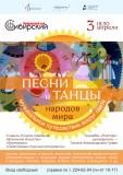http://social.admnsk.ru/SiteKCSON/kirKCSON/DocLib7/2509.png