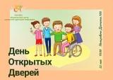 http://social.admnsk.ru/SiteKCSON/kirKCSON/DocLib7/2560.png