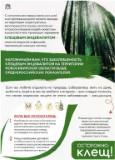 http://social.admnsk.ru/SiteKCSON/kirKCSON/DocLib7/2567.jpg