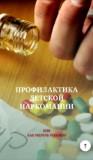 http://social.admnsk.ru/SiteKCSON/kirKCSON/DocLib7/2616.jpg