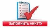 http://social.admnsk.ru/SiteKCSON/kirKCSON/DocLib7/2630.jpg