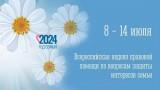 http://social.admnsk.ru/SiteKCSON/kirKCSON/DocLib7/2633.jpg