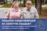 http://social.admnsk.ru/SiteKCSON/kirKCSON/DocLib7/2640.jpg