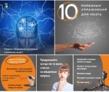 http://social.admnsk.ru/SiteKCSON/kirKCSON/DocLib7/2648.jpg
