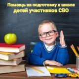 http://social.admnsk.ru/SiteKCSON/kirKCSON/DocLib7/2671.jpg
