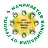 http://social.admnsk.ru/SiteKCSON/kirKCSON/DocLib7/2676.jpg